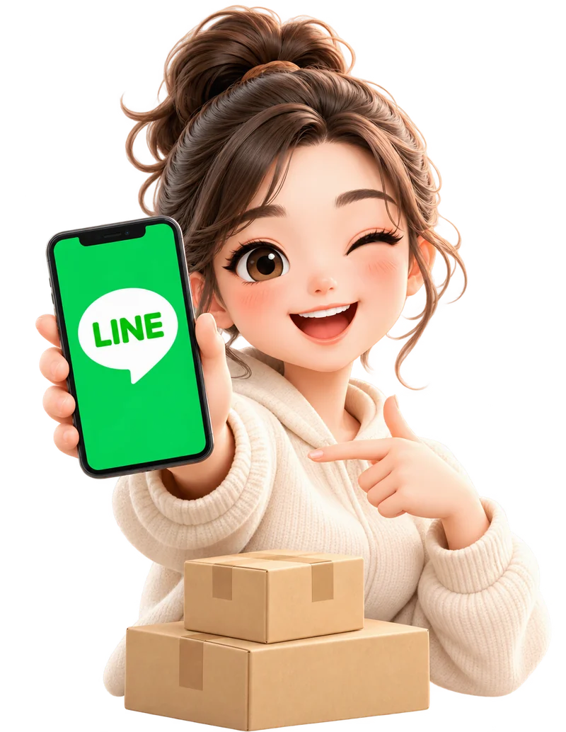 親切的購物小幫手拿著 LINE 手機，身旁放著待寄送的包裹